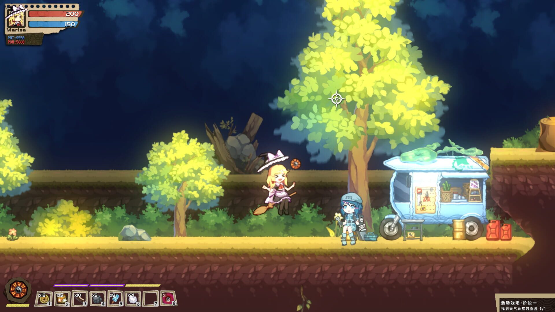 Foto do jogo Hella Dazzling Hell!!