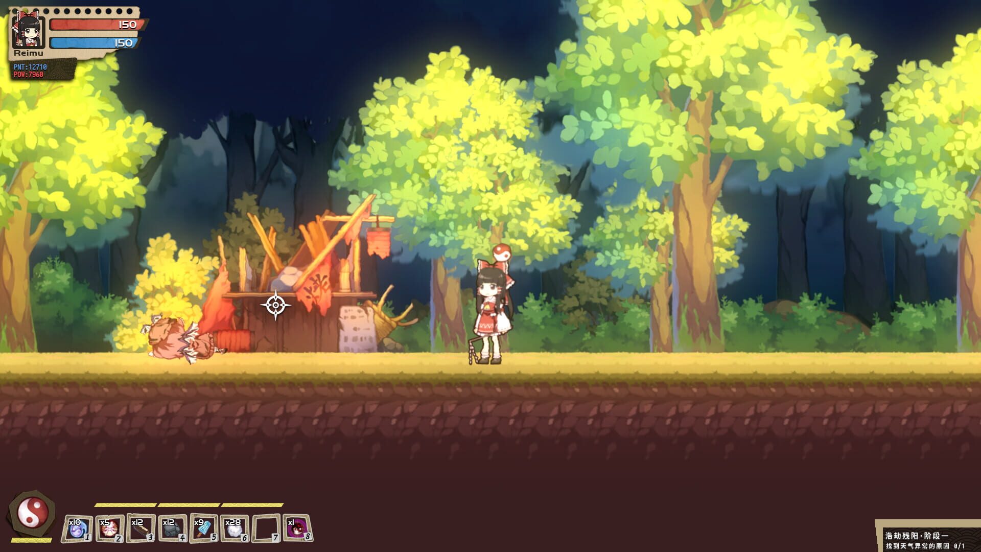 Foto do jogo Hella Dazzling Hell!!