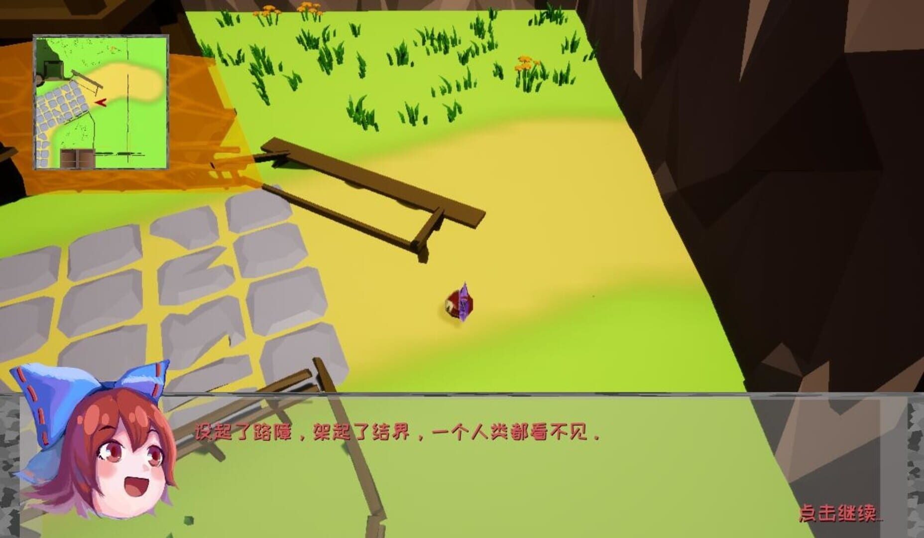 Foto do jogo Sekibanki Head Adventure