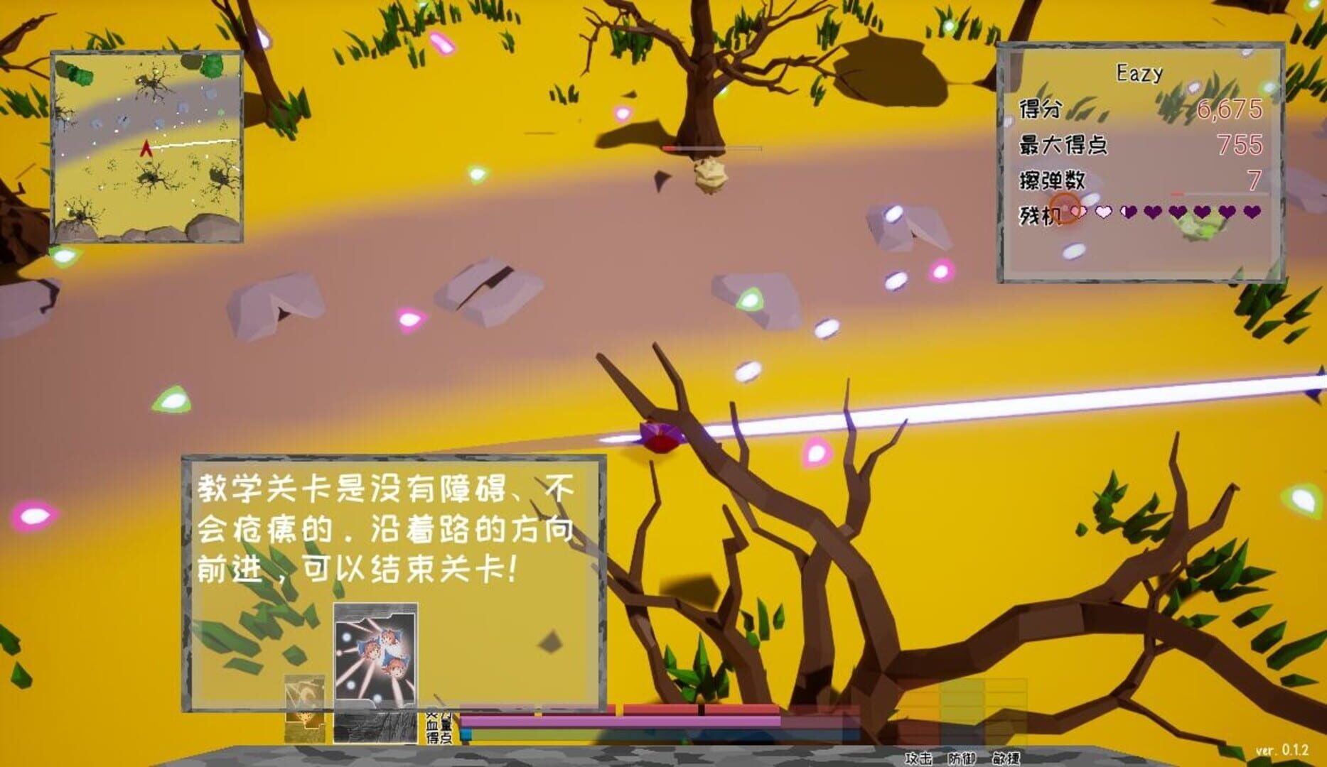 Foto do jogo Sekibanki Head Adventure