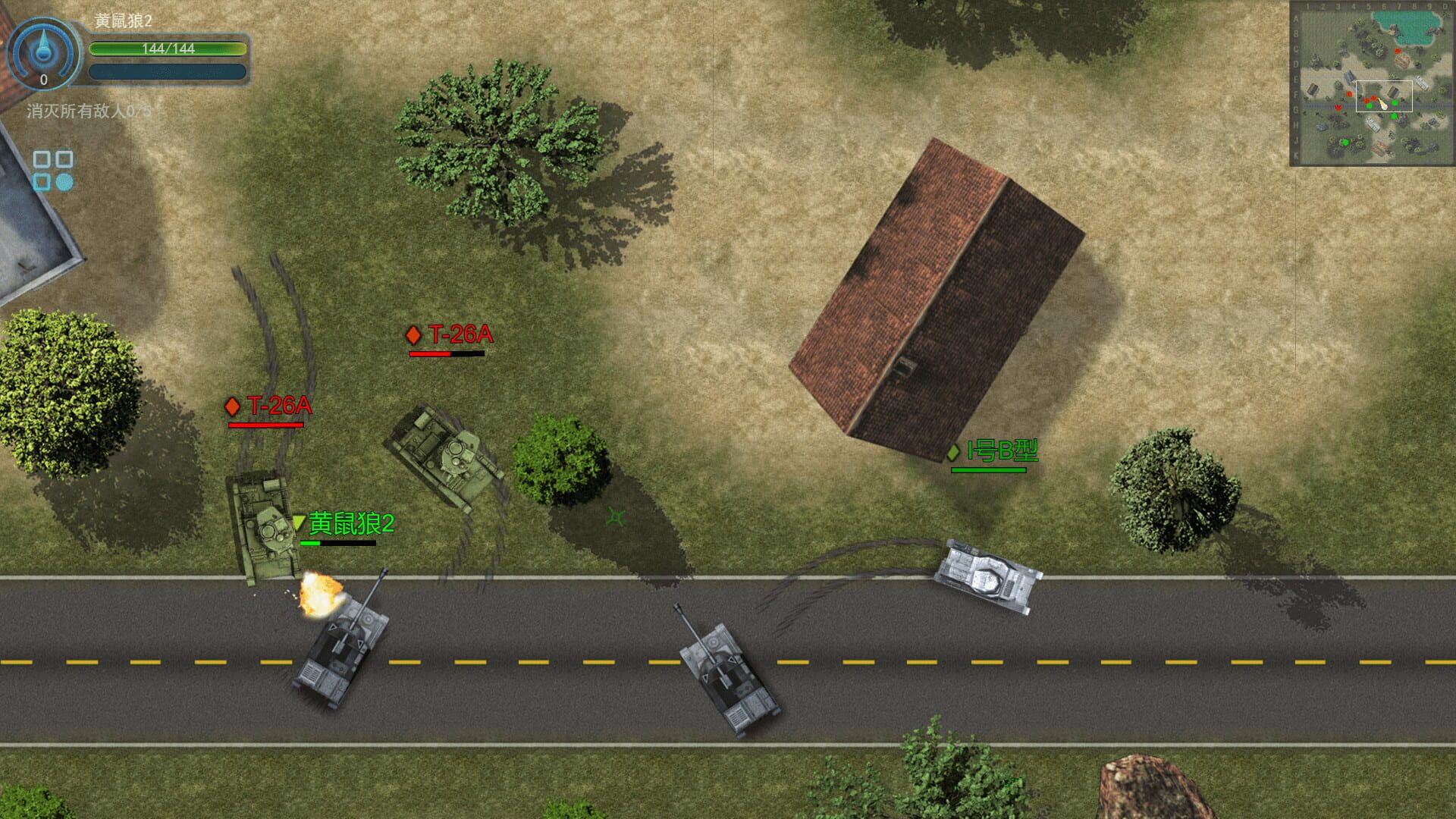 Foto do jogo Tiger Tank