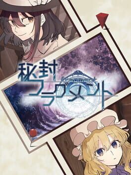 Foto do jogo Hifuu Fragment