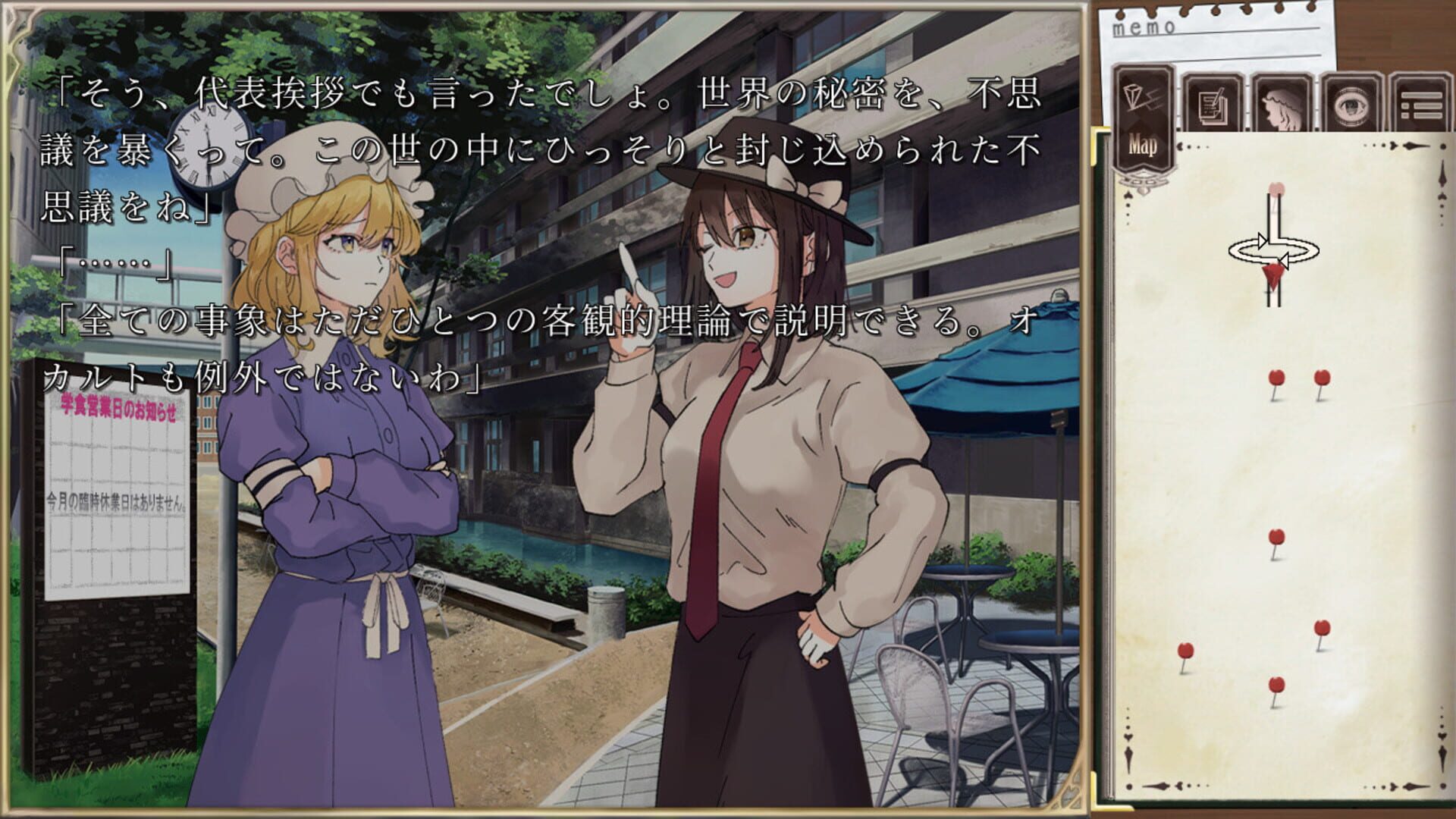 Foto do jogo Hifuu Fragment