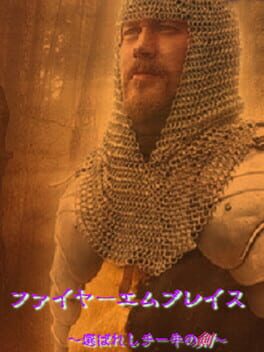 Foto do jogo Fire Embrace: Erabareshi Chigyuu no Ken