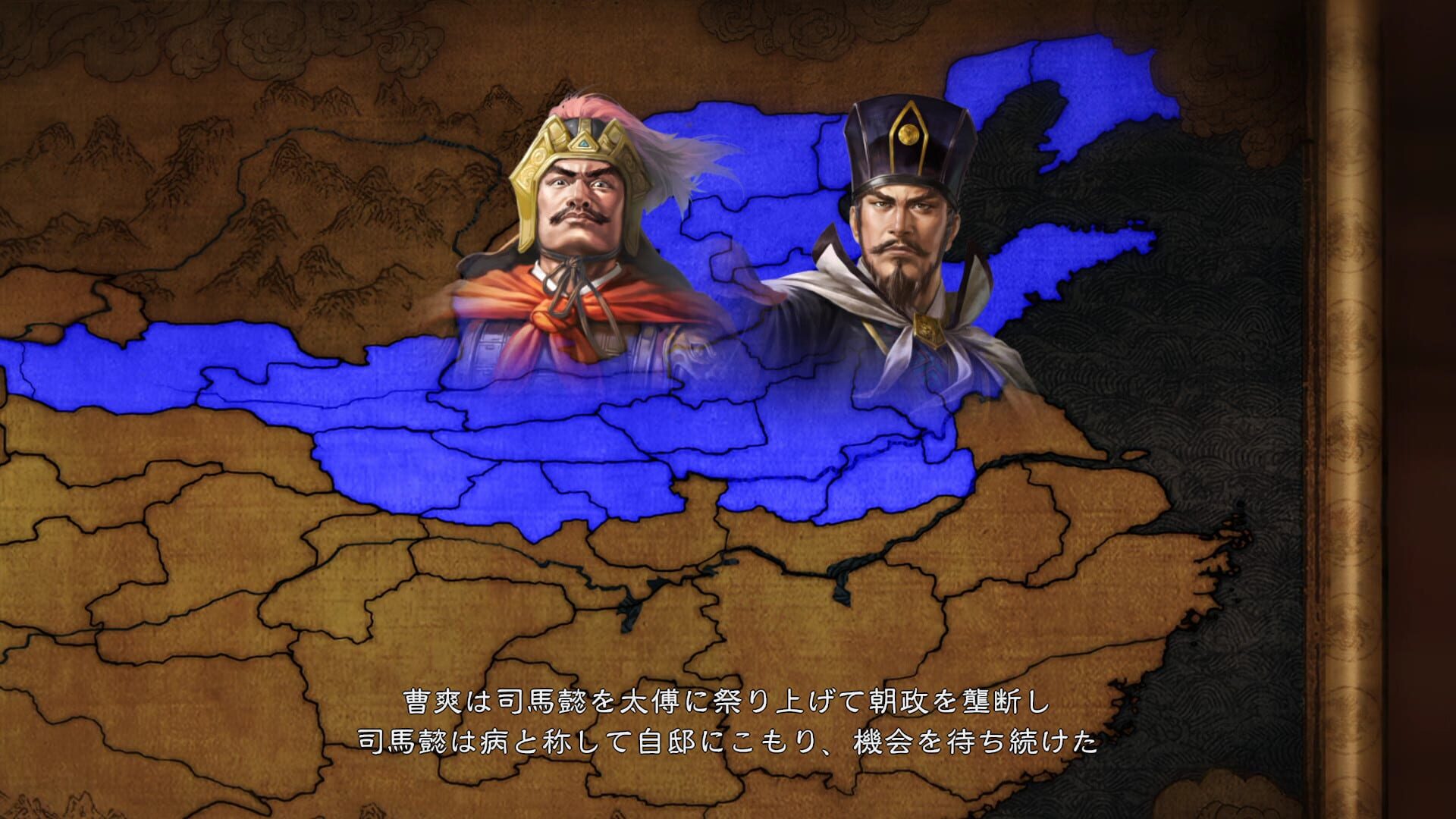 Foto do jogo Romance of the Three Kingdoms XIII: Scenario - The Start of Change