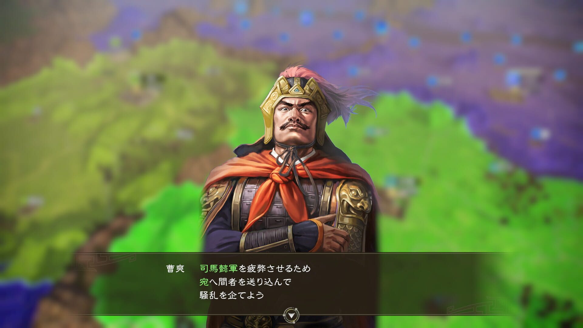 Foto do jogo Romance of the Three Kingdoms XIII: Scenario - The Start of Change