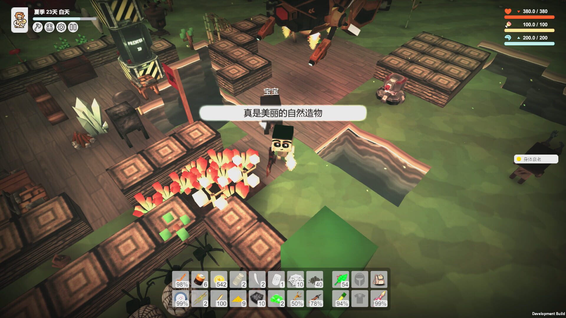 Foto do jogo Survival Simulator