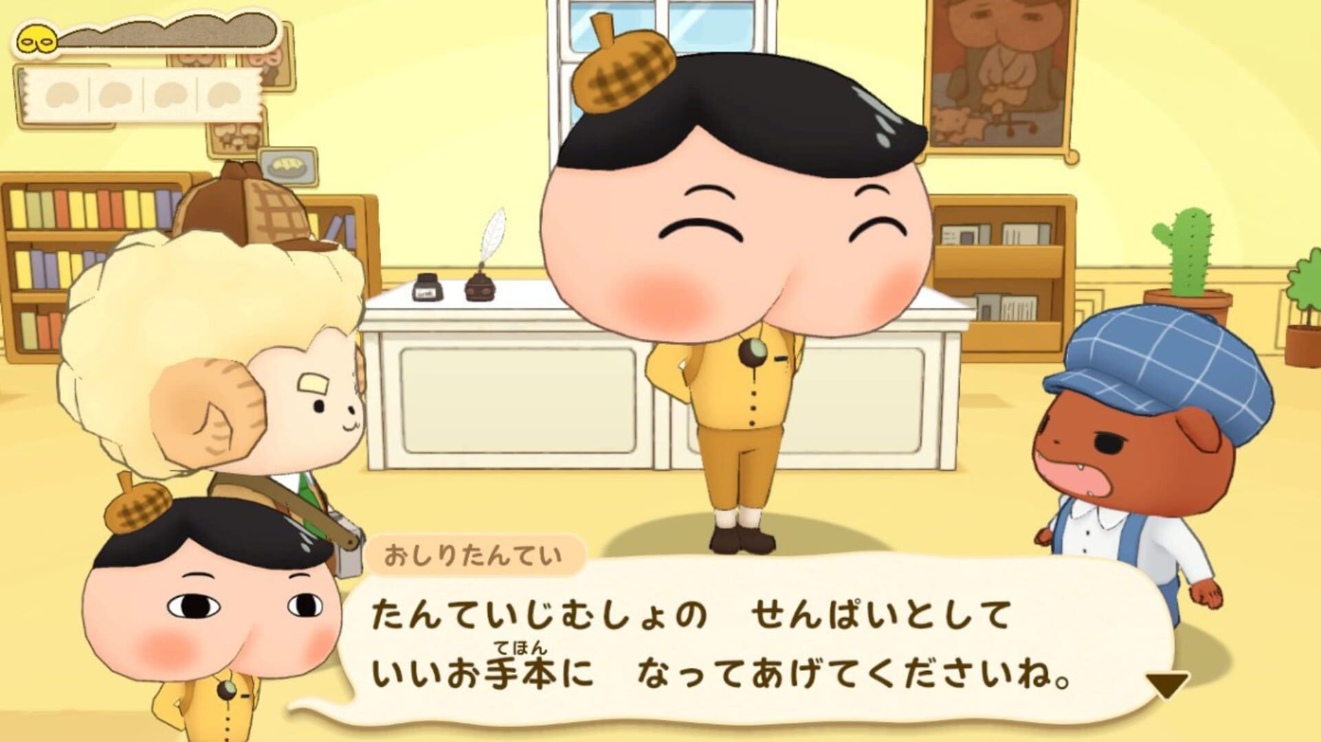 Foto do jogo Oshiri Tantei: Pupu Mirai no Meitantei Toujou!