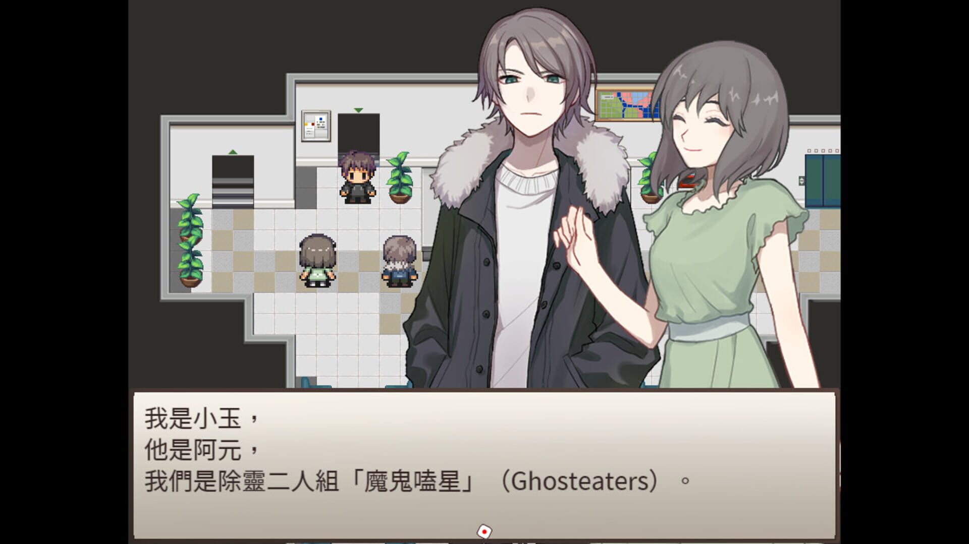 Foto do jogo Case 02: Paranormal Evil