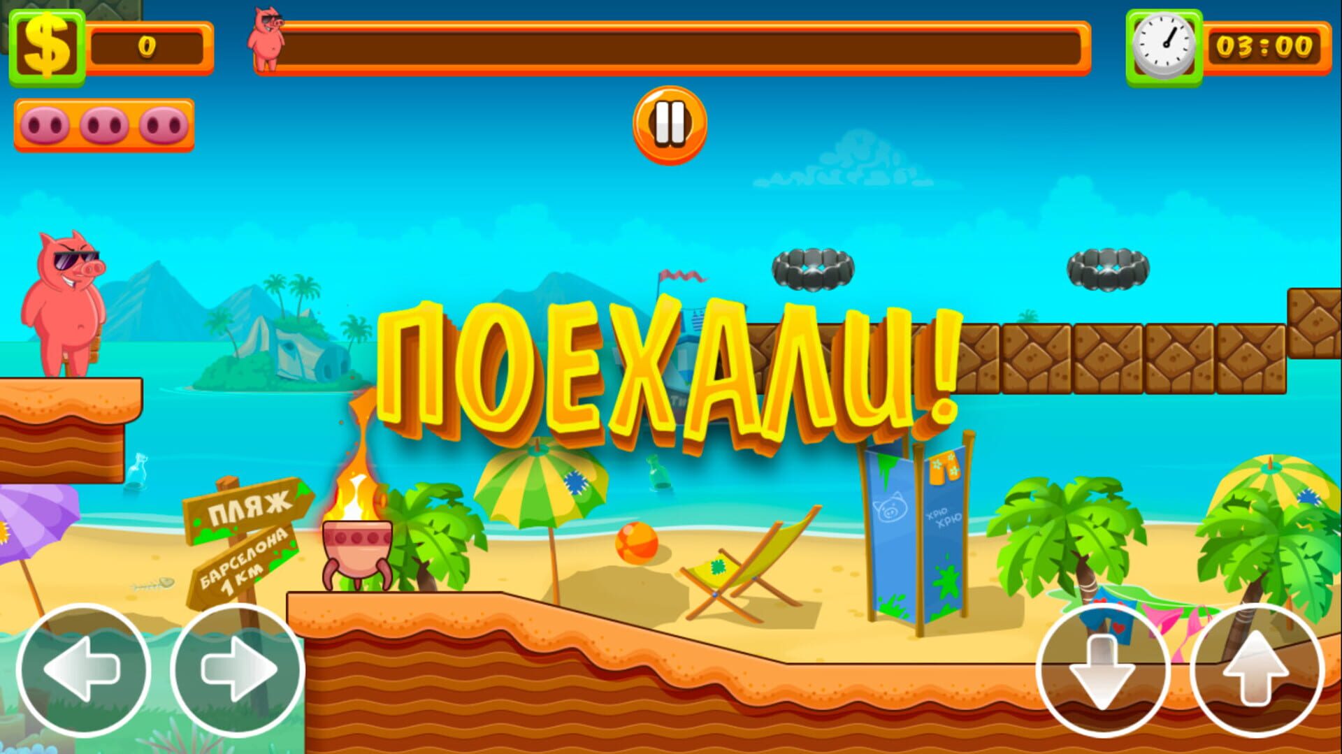 Foto do jogo Swinario Super Bros. Play