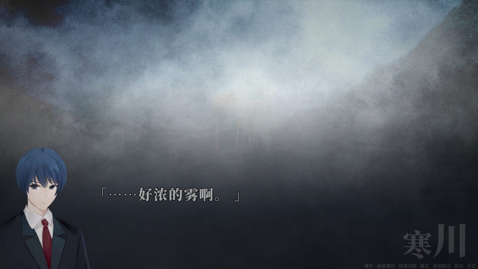 Foto do jogo Suicide Countdown: 7 Days