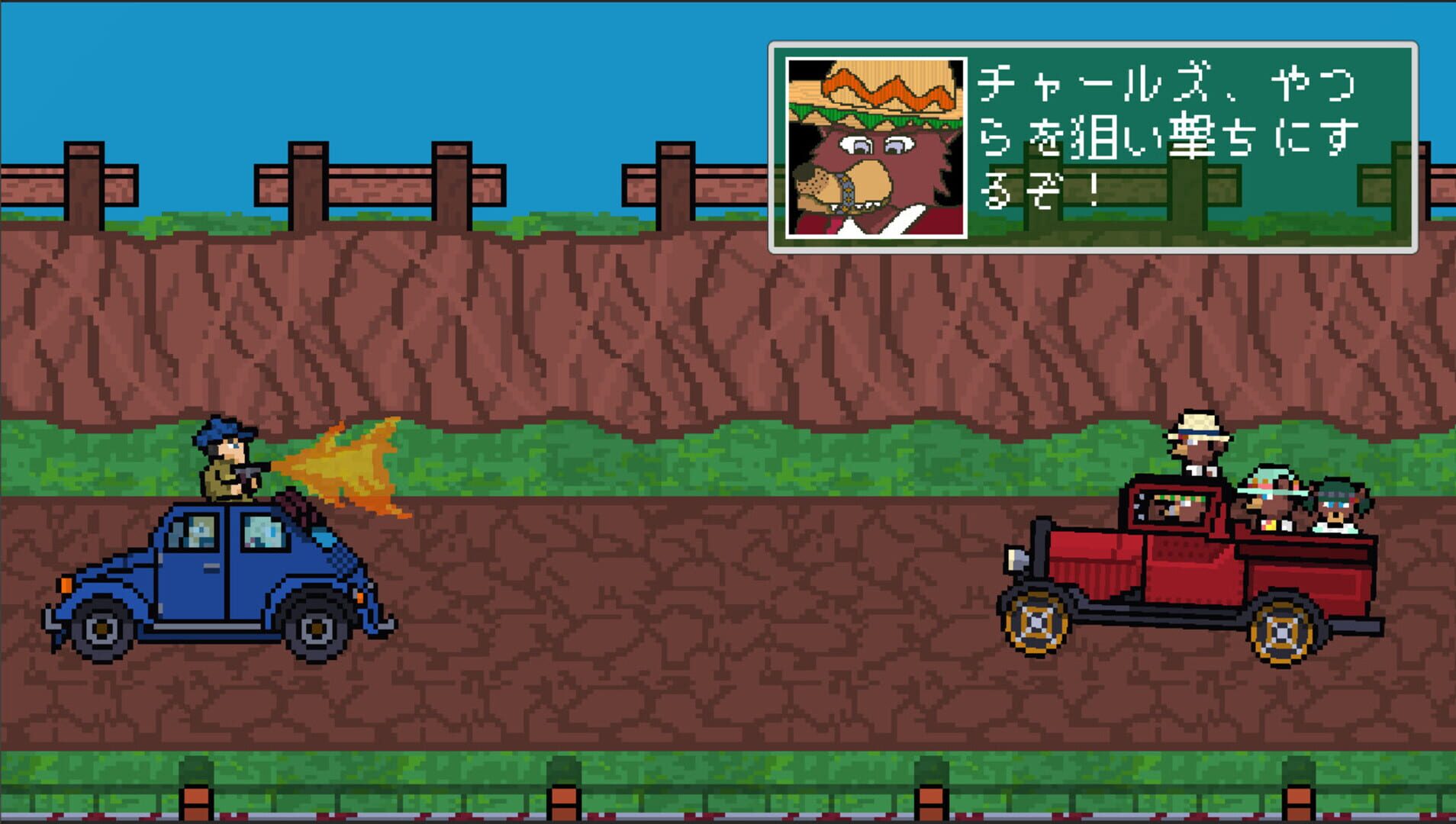 Foto do jogo Break