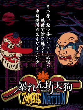 Foto do jogo Abarenbo Tengu & Zombie Nation