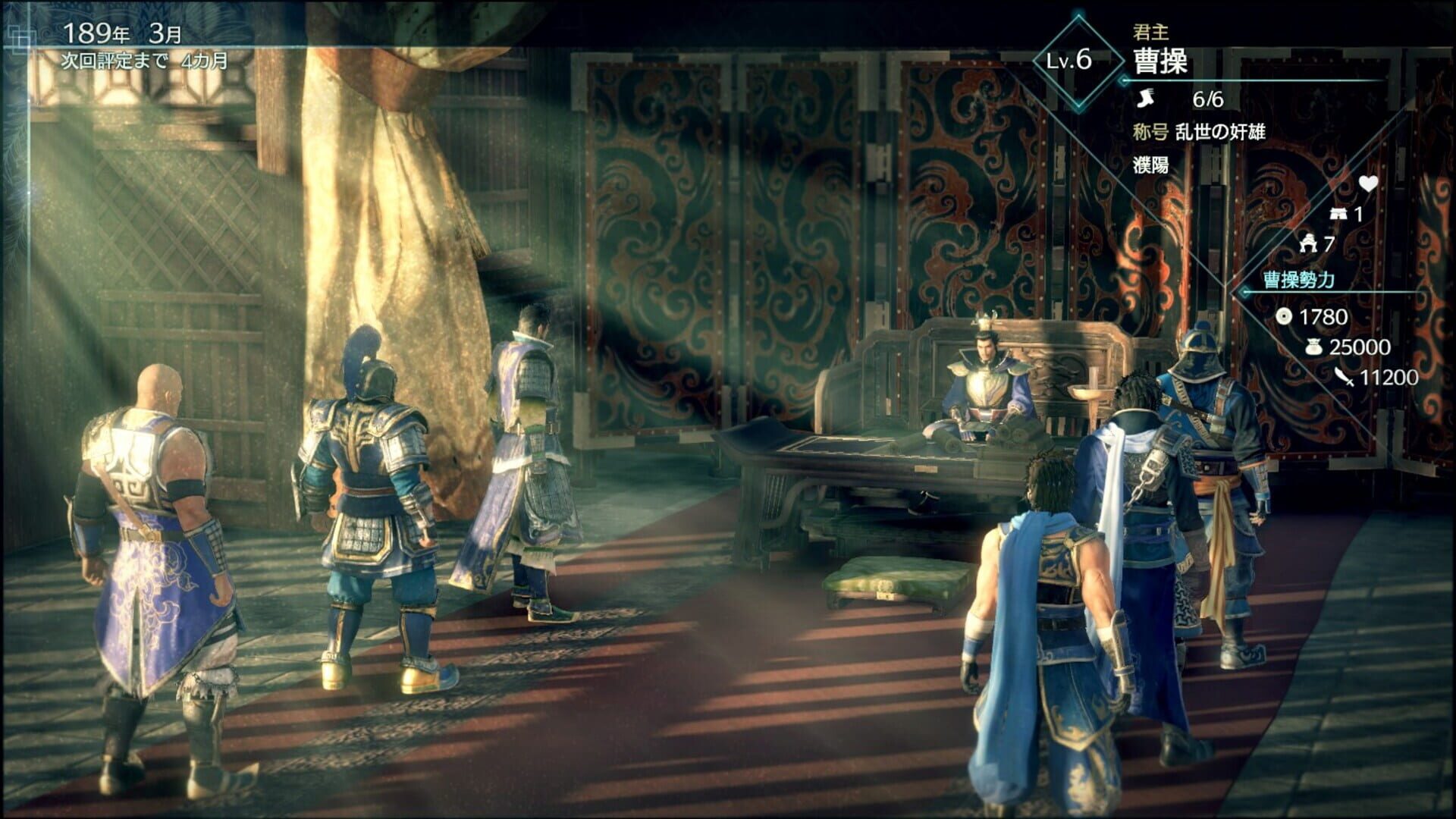 Foto do jogo Dynasty Warriors 9: Empires - 20th Anniversary Box