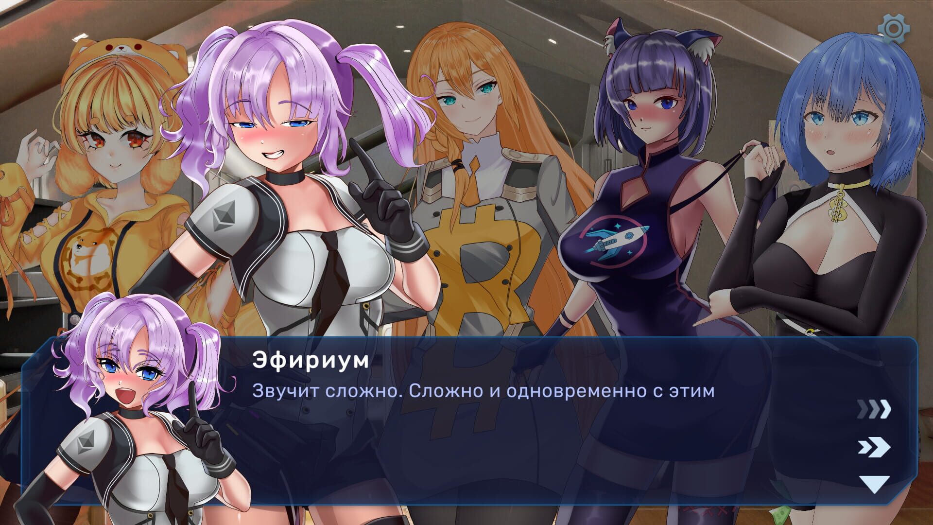 Foto do jogo Crypto Girls: SexCoin