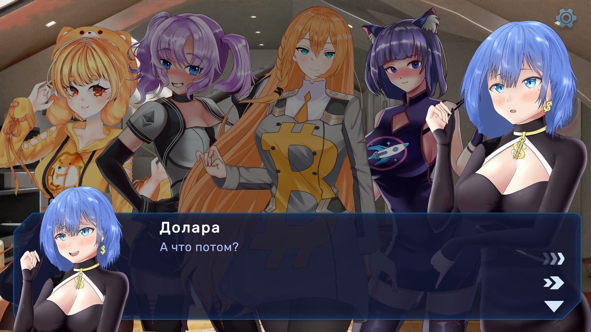 Foto do jogo Crypto Girls: SexCoin