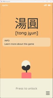 Foto do jogo Tong Jyun
