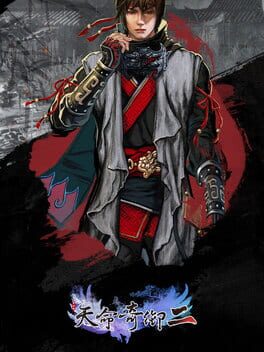 Foto do jogo Fate Seeker II