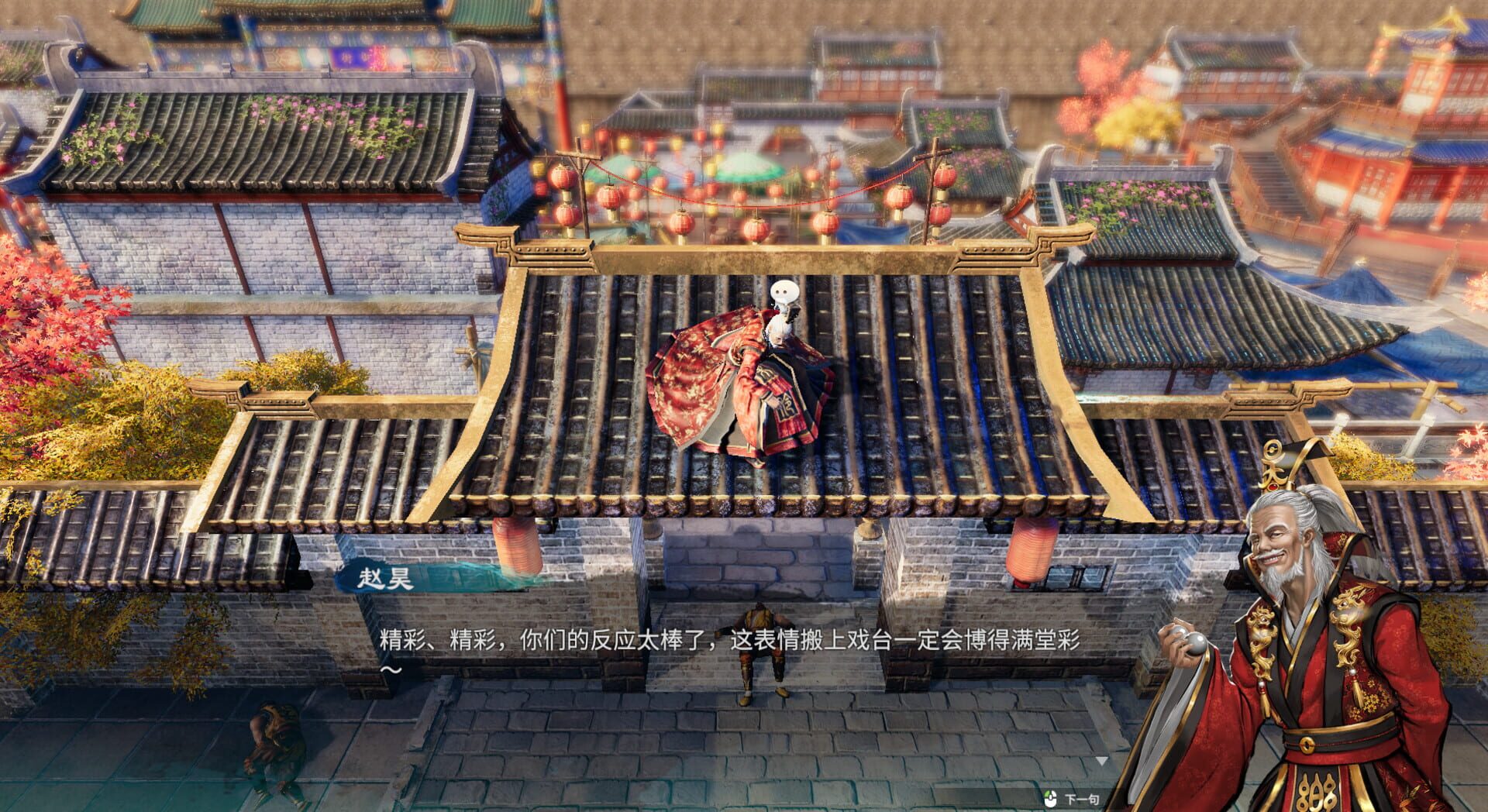 Foto do jogo Fate Seeker II
