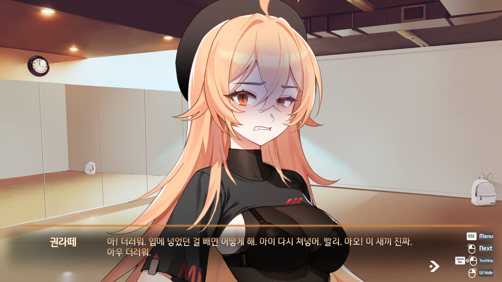 Foto do jogo Love Delivery