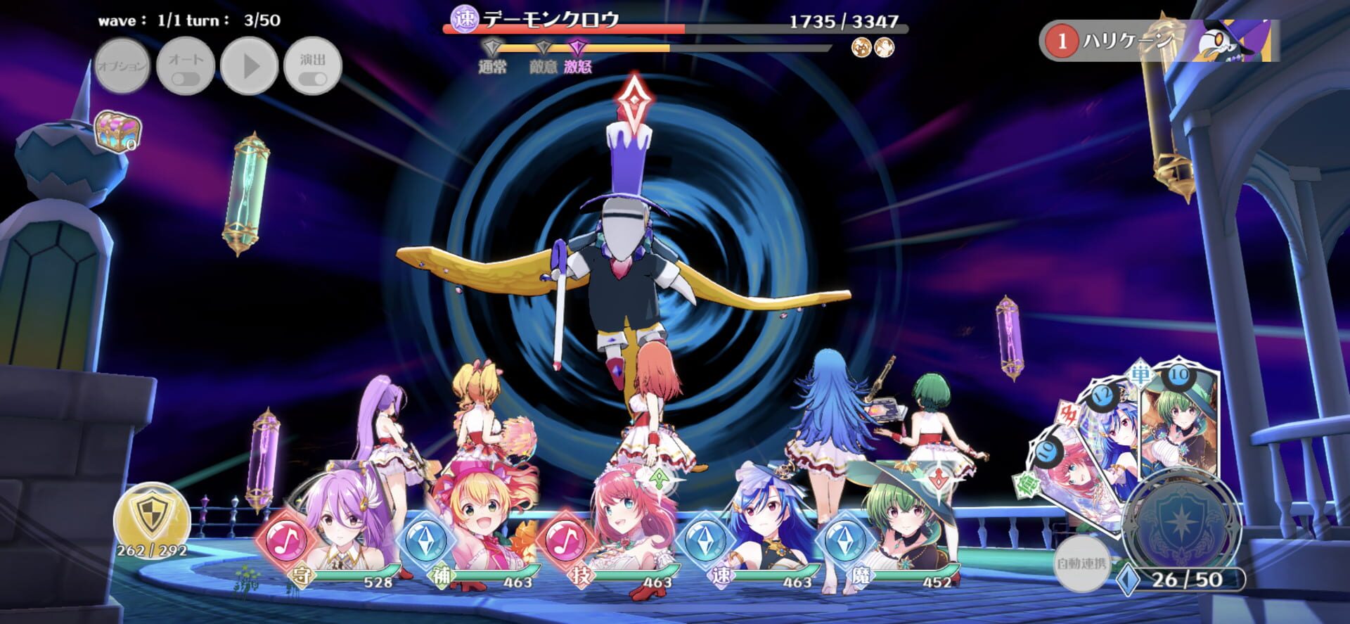 Foto do jogo Lapis Re:Lights