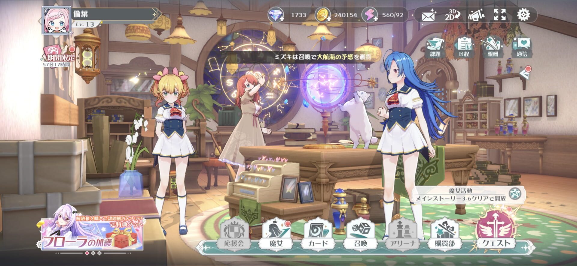 Foto do jogo Lapis Re:Lights