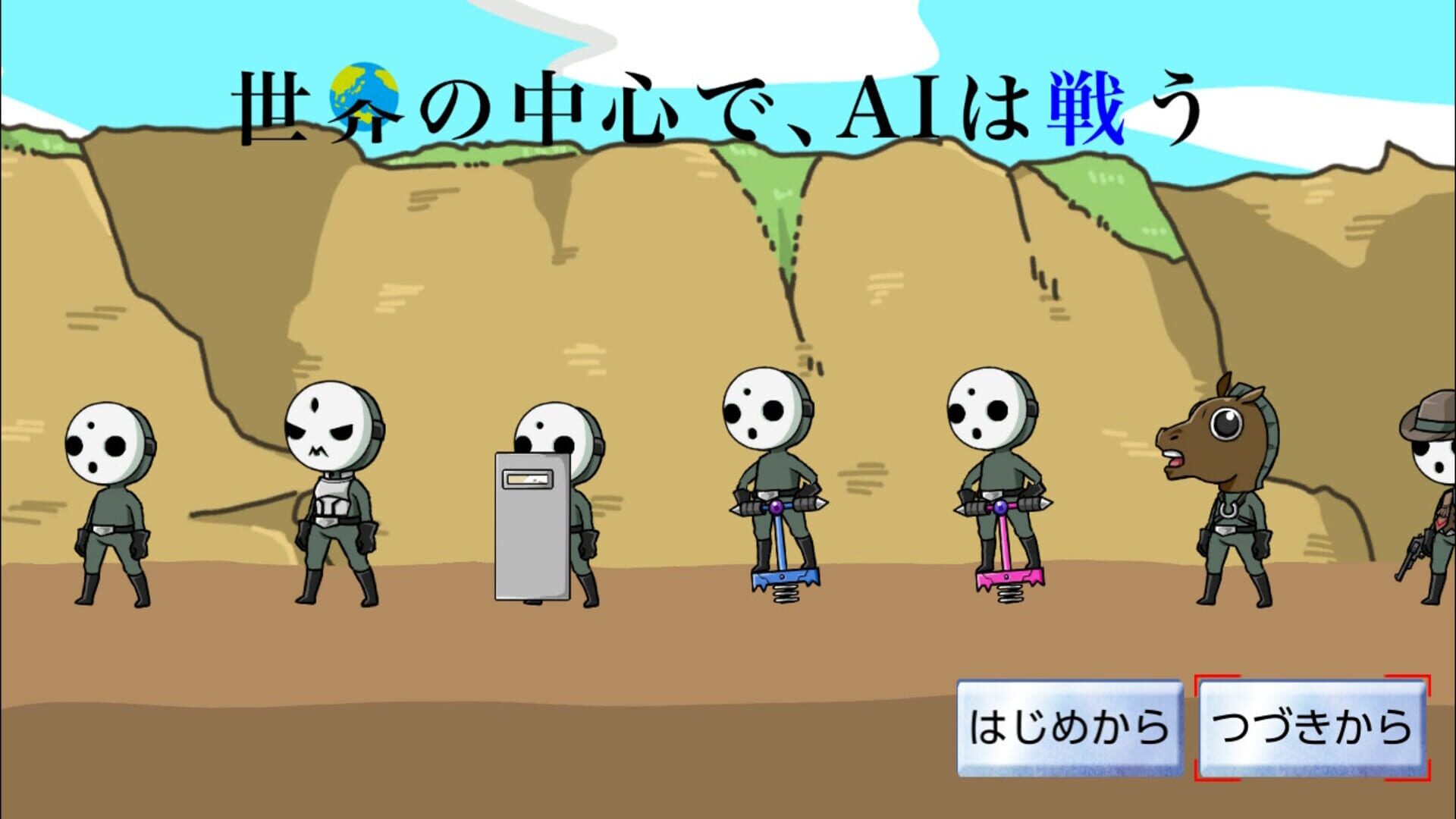 Foto do jogo Sekai no Chuushin de, AI ha Tatakau