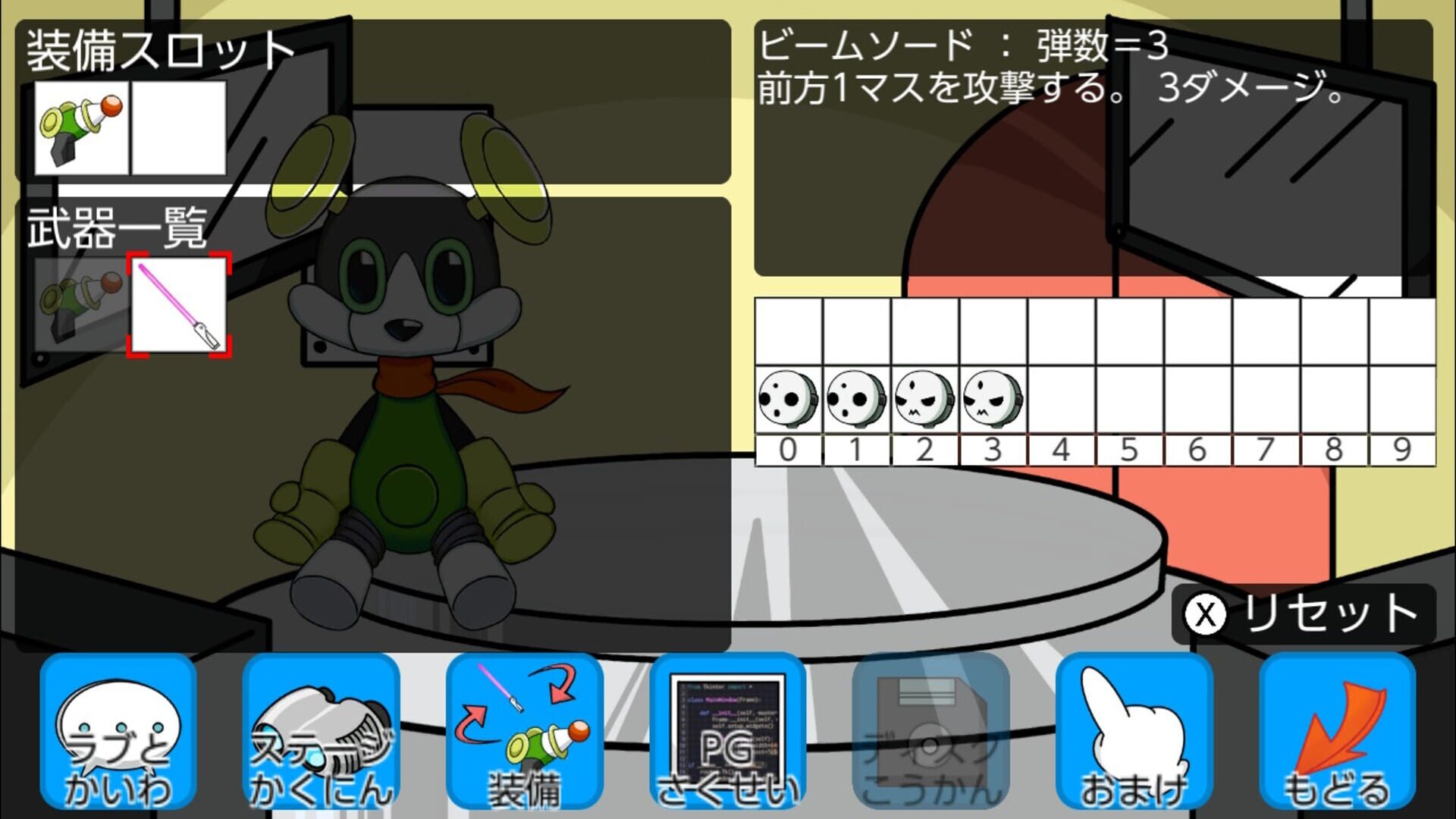 Foto do jogo Sekai no Chuushin de, AI ha Tatakau