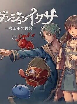 Foto do jogo Dungeon Ikusa