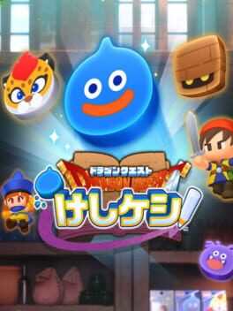 Foto do jogo Dragon Quest Keshi Keshi