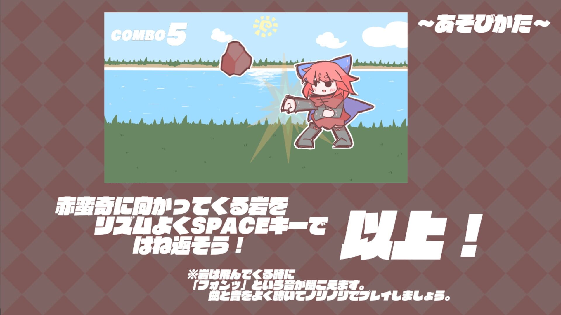 Foto do jogo Rhythm Banki