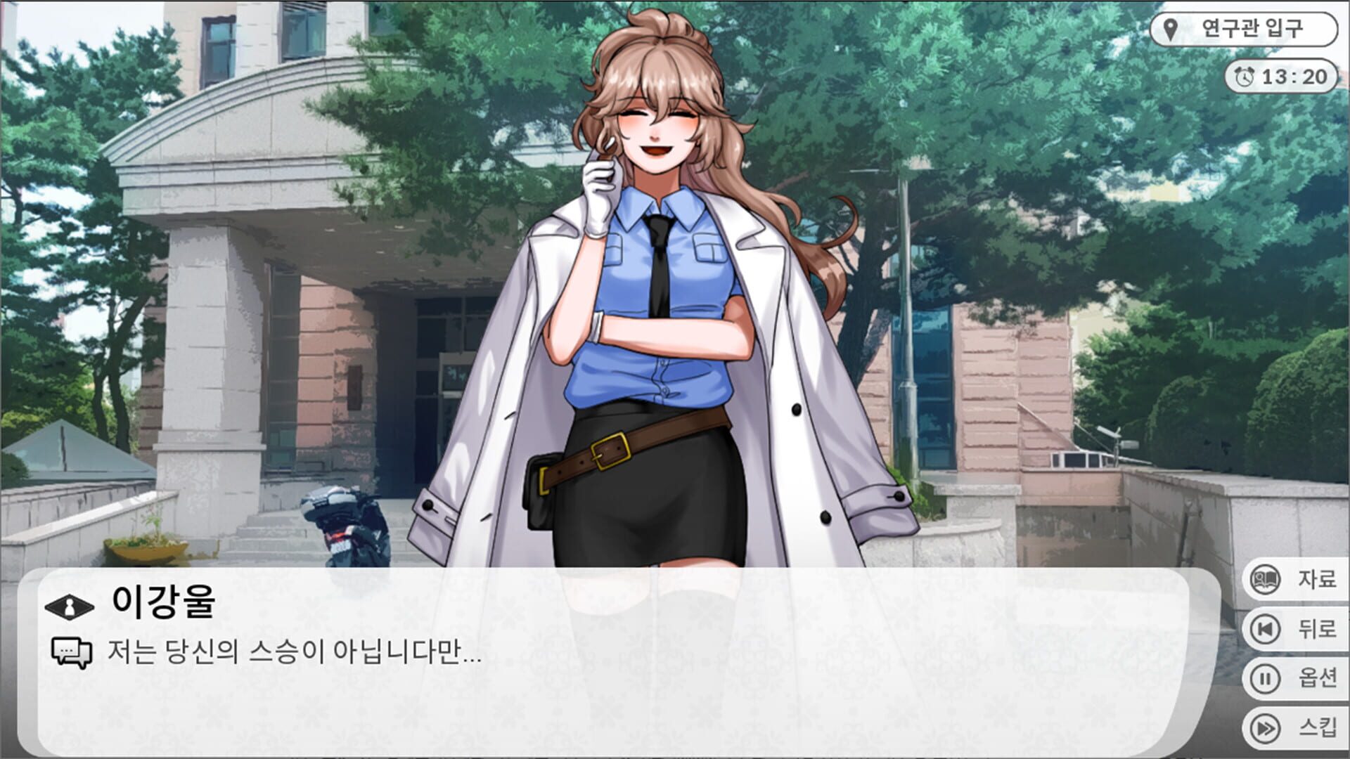 Foto do jogo Roasting Report: A Professor Murder
