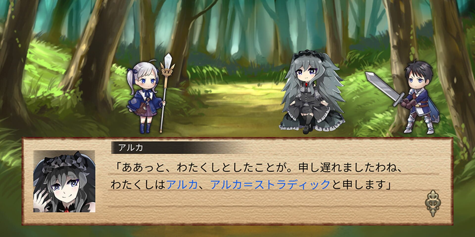 Foto do jogo Wacha-wacha Puzzle: Neito to Norowareshi Shukufuku no Mori