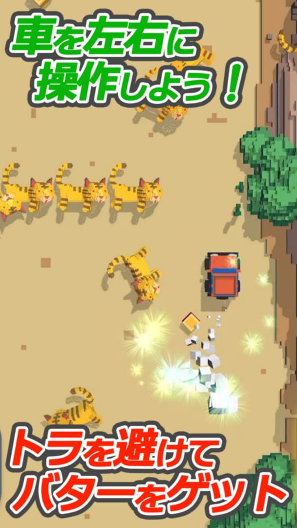 Foto do jogo Crazy Pancake