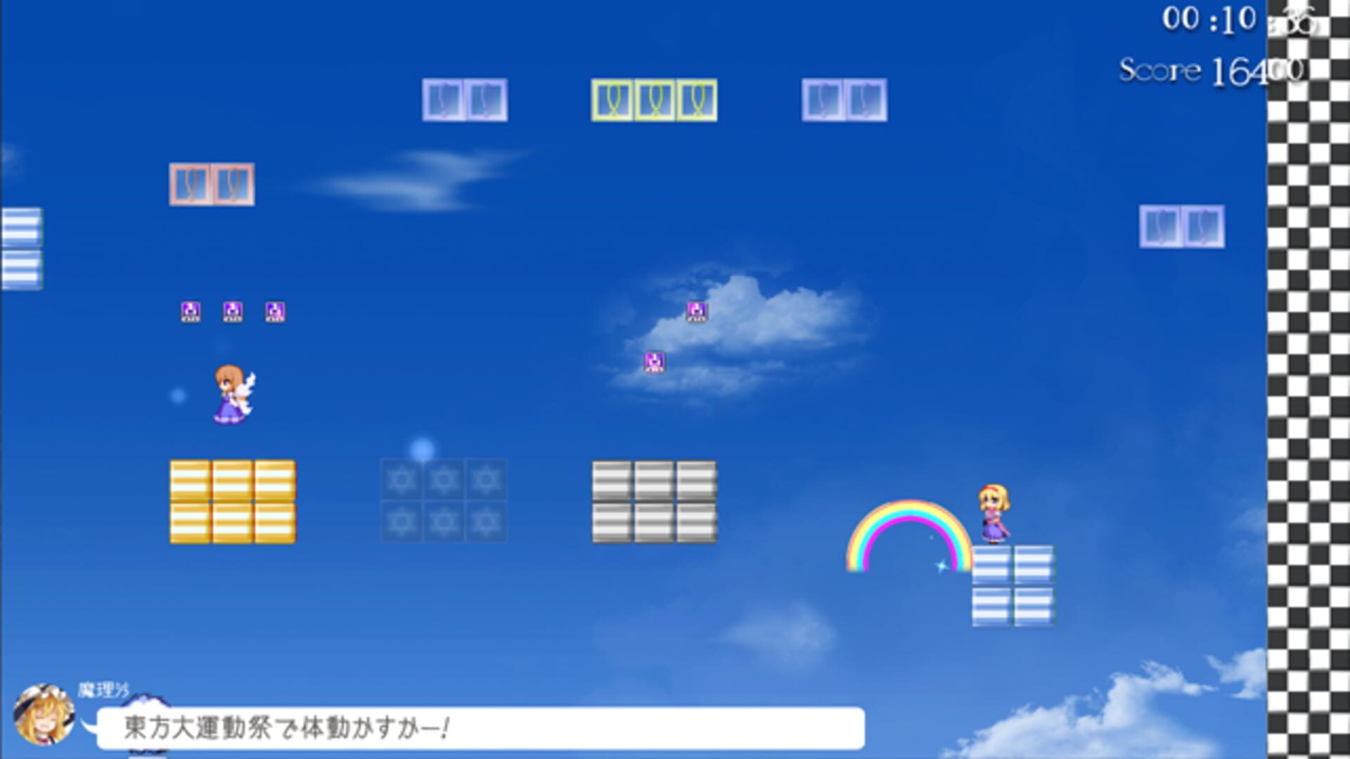 Foto do jogo Rainbow Aliceland