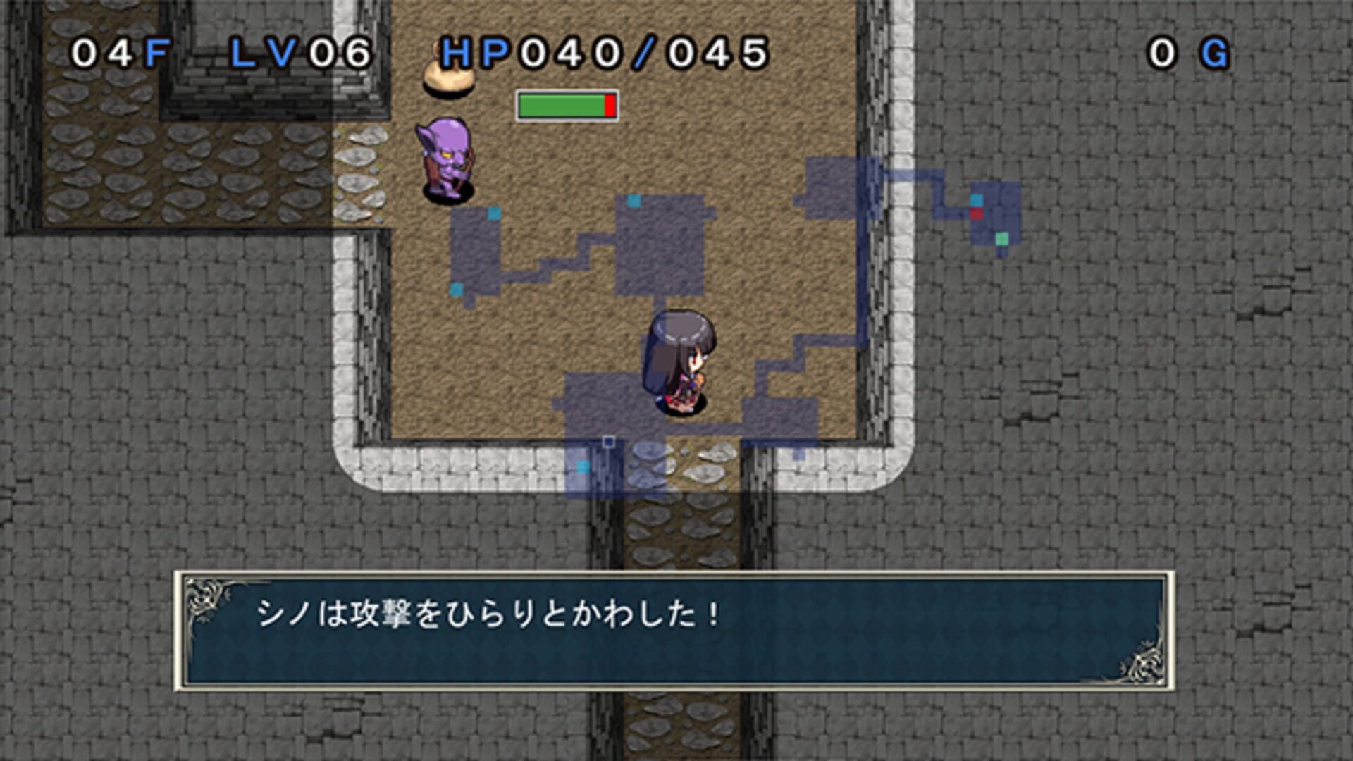 Foto do jogo Anna-san-tachi no Fushigi no Meikyuu