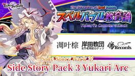 Foto do jogo Touhou Spell Bubble: Side Story Pack - Yukari Arc