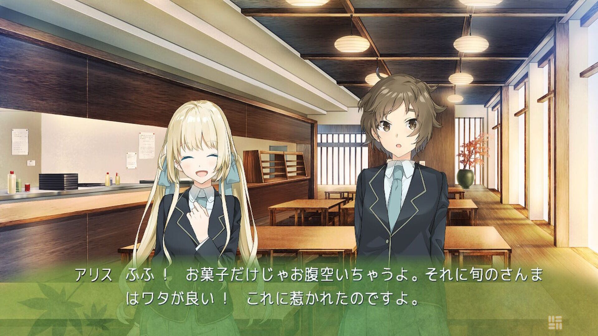 Foto do jogo Kanda Alice mo Suiri Suru.