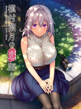 Foto do jogo Hazuki Makimura's Love Story