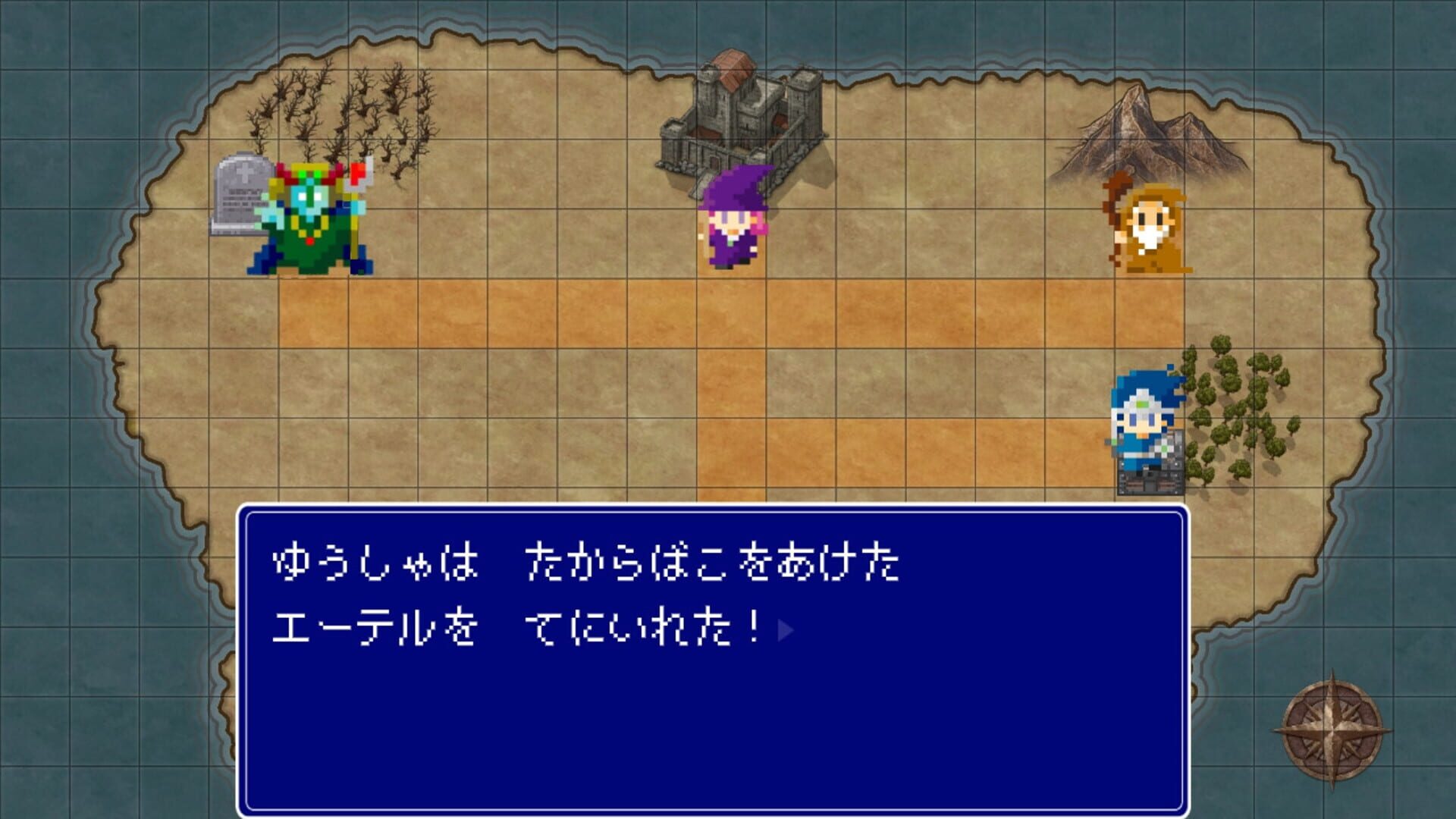 Foto do jogo Ikinari Maou
