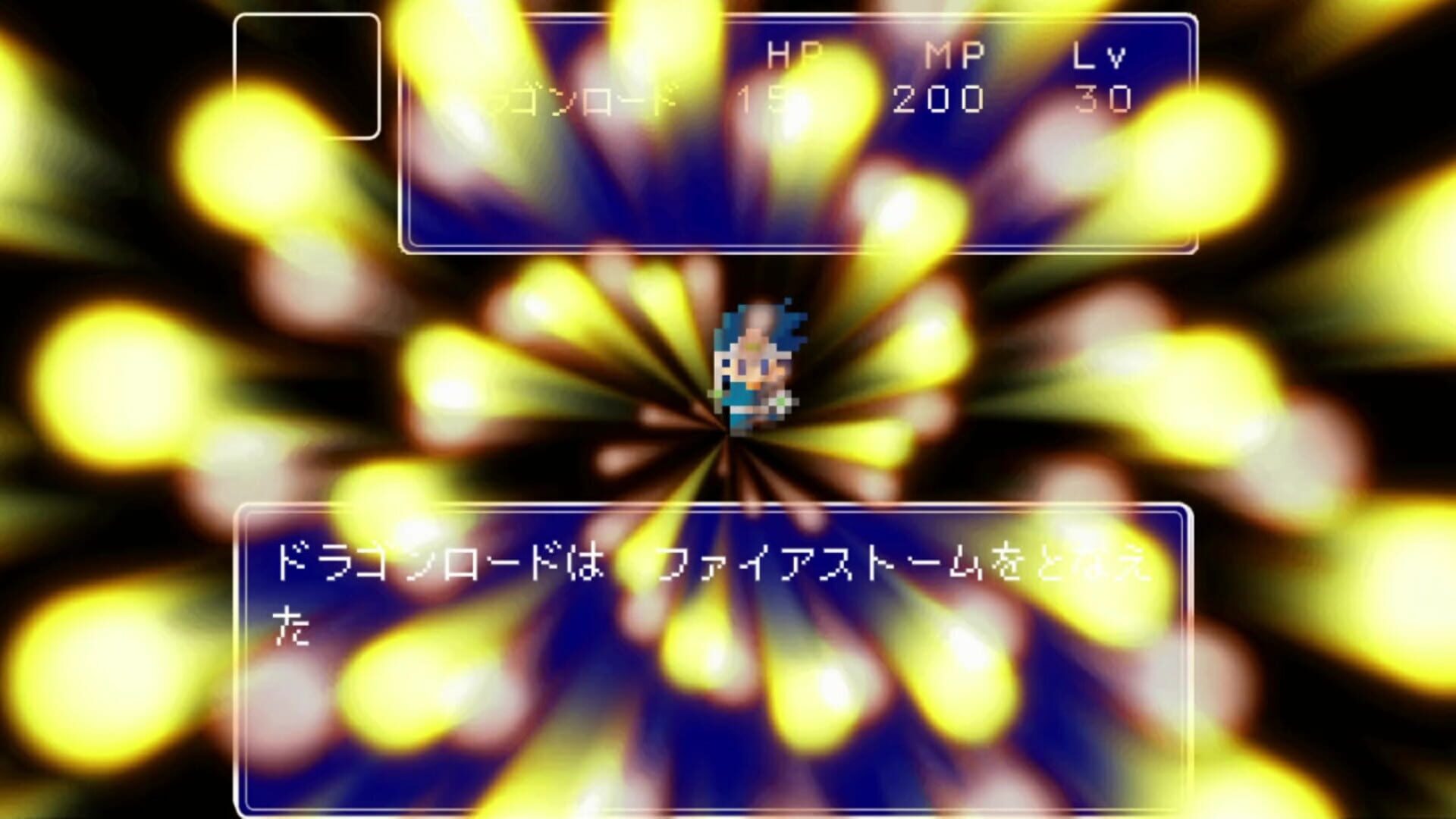 Foto do jogo Ikinari Maou