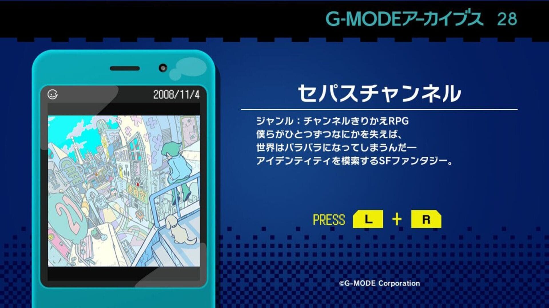 Foto do jogo G-Mode Archives 28: Sepas Channel