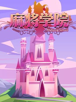 Foto do jogo Mahjong School