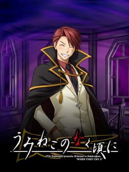 Foto do jogo Umineko no Naku Koro ni: Valentine Paper