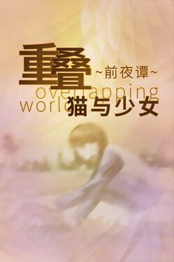 Foto do jogo Overlapping World