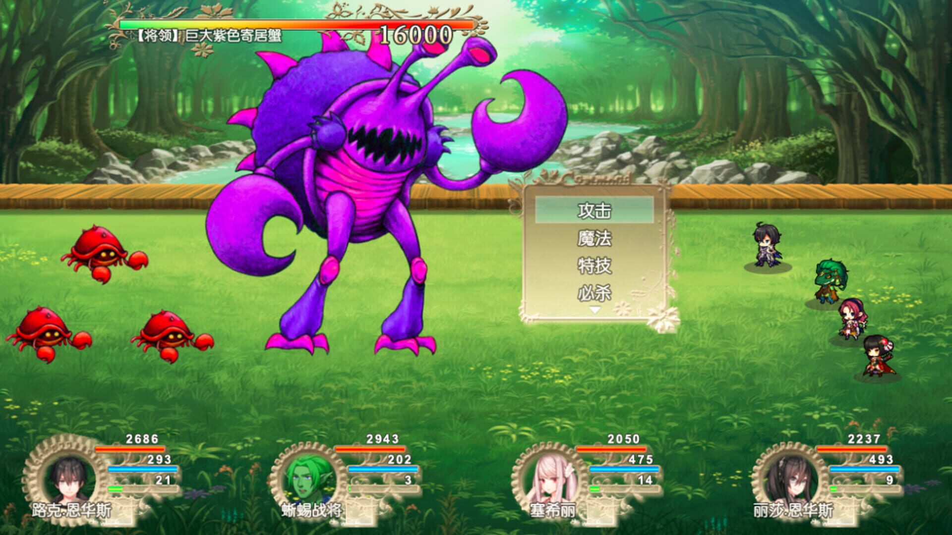 Foto do jogo I Will Become a Swordsman