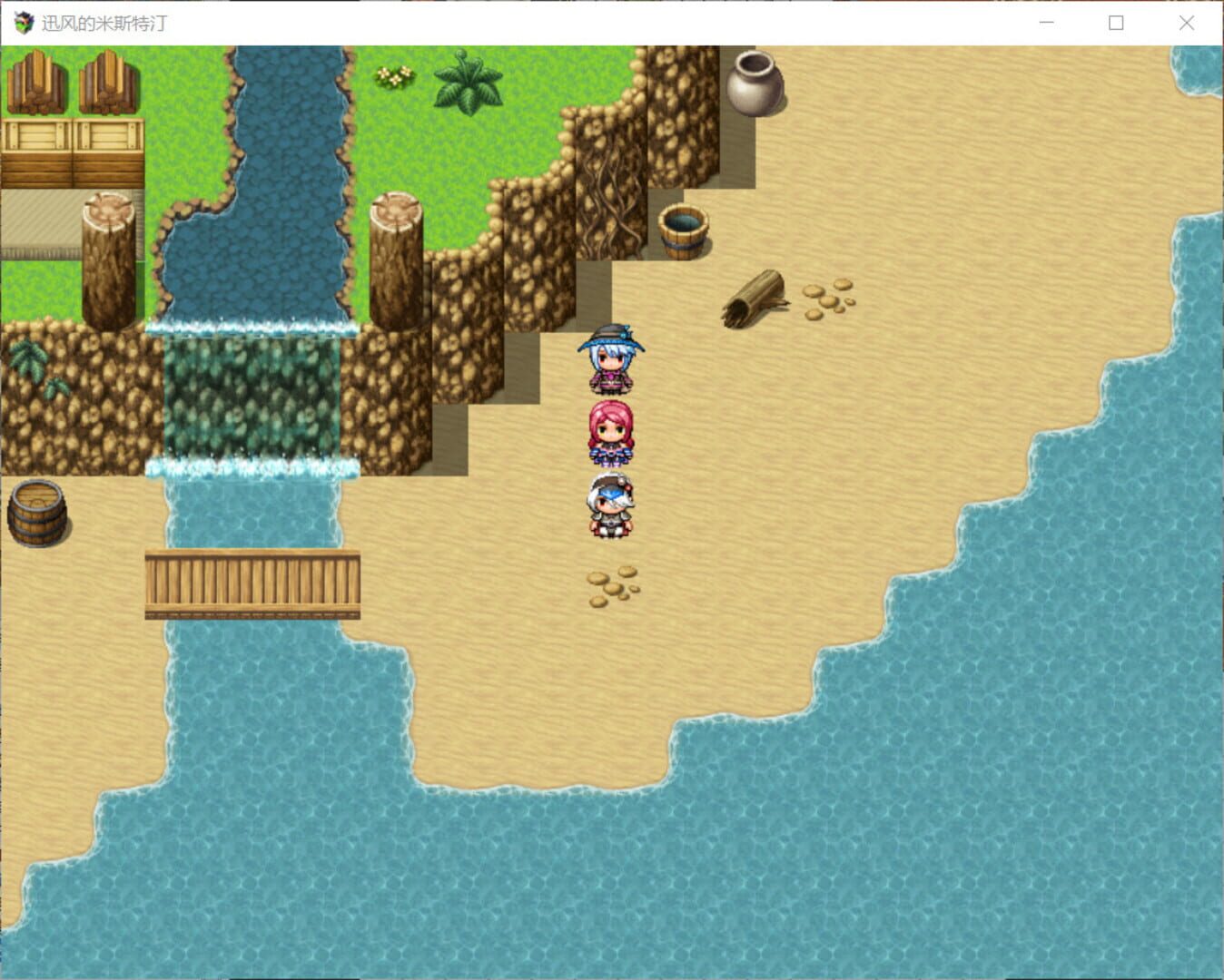 Foto do jogo Windy Mystletainn