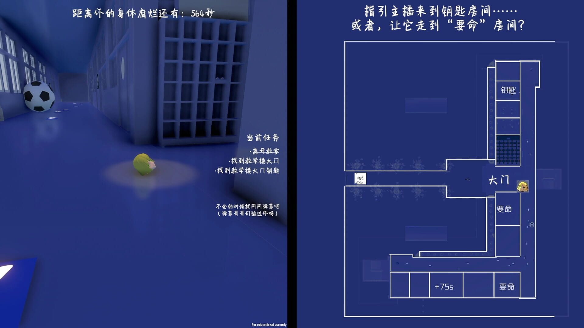 Foto do jogo Instruction Chu