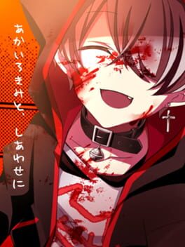 Foto do jogo Akairo Kimi to, Shiawase ni