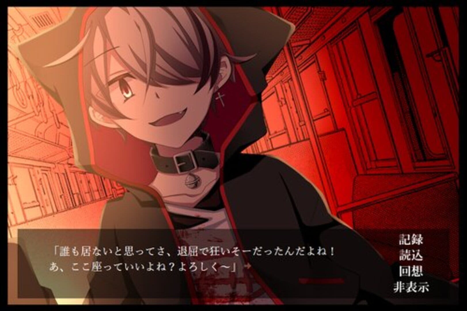 Foto do jogo Akairo Kimi to, Shiawase ni